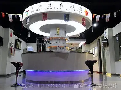美加墨世界杯平台
